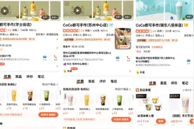 CoCo都可首家「都可手作」旗舰店亮相无锡图片