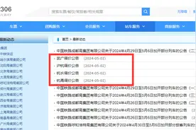 6月15日起多条高铁调价，涉及南京到宁波等多条线路图片