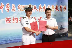 湛江：红色热土浇灌“双拥花” 军民共谱发展“同心曲”图片