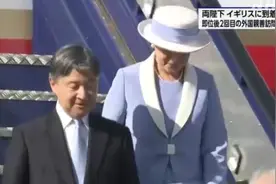 日本天皇抵达伦敦 白金汉宫将在25日举行欢迎晚宴图片