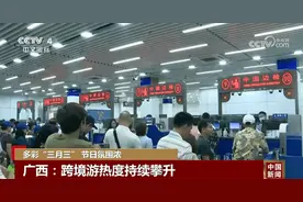 多彩“三月三”节日氛围浓，各地举办各具特色的民俗活动图片