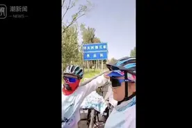 2000多公里，12岁男孩骑行到北京！这个暑假，你有哪些难忘的事？ | 征集图片