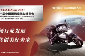 2023中国摩博会9月15日盛大启幕图片