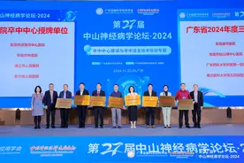 把握救治“时间窗”！东莞卒中救治网络已覆盖全市图片