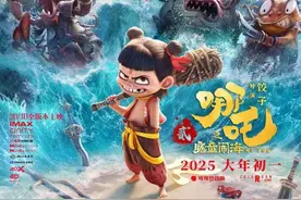《哪吒2》热映这个角色爆火！网友称“帅到没边”！设计师介绍创作过程图片
