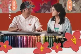 师傅请指教·小麦学艺记②广绣篇 | 学点“针”功夫 蚕丝劈细线图片