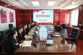 省法院审判委员会专职委员黄伟东到德州调研图片