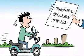 注意！学生骑乘电动车切记这几点→图片
