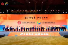 四川唯一！彭州龙门山湔江河谷生态旅游区上榜2024中国体育旅游“十佳目的地”图片