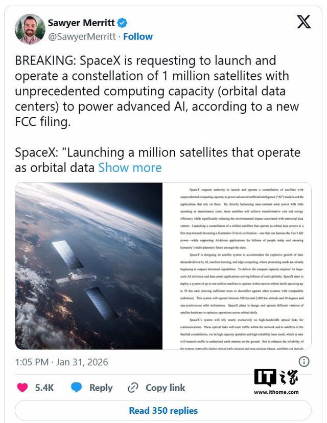 摩根士丹利预估2031年SpaceX轨道AI算力每年每瓦6.5美元