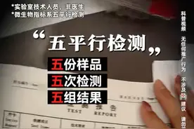 知名卤味被曝超标290倍！实探通州多家门店：营业正常，店员称上架前严检，不涉及……图片