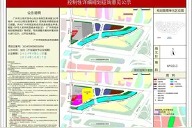 广州海珠客运站原地块拟新增一所24班小学图片