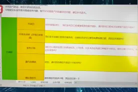 3·15晚会曝光AI外呼机器人成骚扰电话帮凶，上海奉贤区市监局：正在调查处理中图片