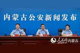 内蒙古自治区公安厅：网办身份证，这些事项要注意图片