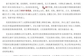 北京海淀回应“清华校友聚餐中毒”：系诺如病毒感染致胃肠炎图片