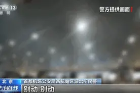 狂热粉丝围堵艺人险酿事故！“饭圈”为啥变怪圈？图片