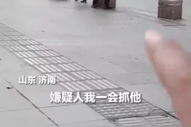 民警上班路上偶遇“熟人” 确认眼神后抓获嫌疑人图片
