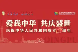 扮靓市容，护航进博！青浦绿化市容行业举行服务保障第七届进博会倒计时30天应急演练活动图片