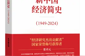 京华好书2024年第九期书单发布 阿来《去有风的旷野》等12本新书上榜图片