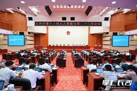 市十六届人大常委会举行第二十二次会议， 文树勋主持并讲话图片
