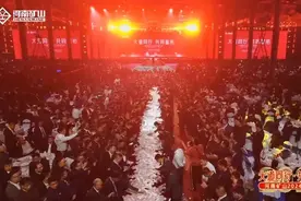 给员工1亿多元发年终奖？公司回应图片