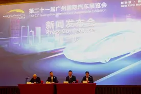 第二十一届广州国际汽车展览会11月17日开幕图片