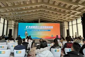 小萌宠撬动进口大消费，2023进口商品（宠物）供应链对接活动在蓉举行图片