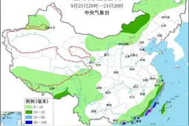 失联网红确认身亡，遗体已打捞上岸 | 新闻早餐图片