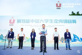 第19届中国大学生定向锦标赛在丽江开赛图片