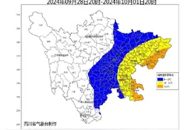 报！狂风暴雨强降温，四川今晚暴力入秋图片