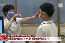近视能治愈吗？防蓝光眼镜能预防近视吗？科学护眼看这里图片