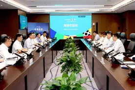 深耕战略布局，海信、山东能源集团共识深化合作图片