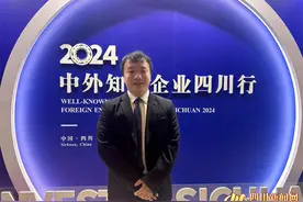 【四川，行！】总投资50亿 九识智能西南区域总部及生产基地落户四川图片