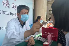 世界正畸健康日：这些知识你了解吗？图片