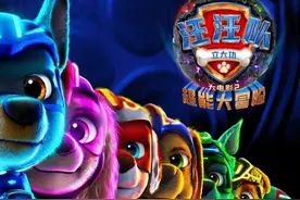 “没有困难的工作，只有勇敢的狗狗”，《汪汪队立大功2》确认引进图片