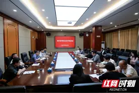 湘中幼专召开校企合作推进会图片