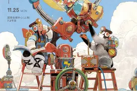 上海国际插画艺术节：当代消费环境下的插画艺术与商业应用图片