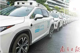广州智驾“三剑客”领跑新赛道图片