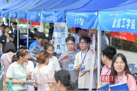 极目高招会|高职高专志愿怎么填？还是把握“冲、稳、保”原则图片