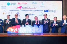 香港城大与国内外一流学术及产业机构战略合作 联手推动科研转化及创新图片