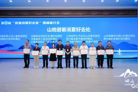 青岛崂山风景名胜区入选“避暑消夏好去处”图片