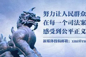中共中央办公厅 国务院办公厅关于进一步强化食品安全全链条监管的意见图片