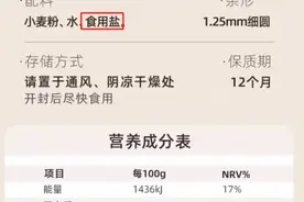 太冤了！这种面真不是“垃圾面”，居然一直被误解！这样吃更健康→图片