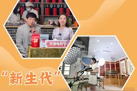 “新生代”网络主播“直播带货记”图片