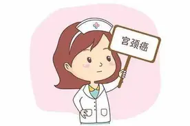 宫颈癌的早期筛查和预防怎么做？看这里丨健康智慧屋图片
