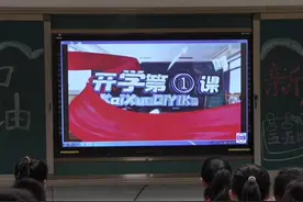 河南安阳：红旗渠精神闪耀“开学第一课”图片