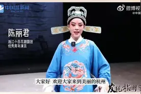 陈丽君喊你来杭州City Walk！趁着“五一”假期探寻独属于杭州的城市之光图片