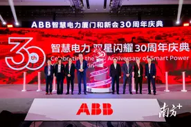 ABB扎根江门新会30年：企业与城市共同发展图片