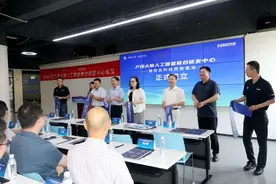 产线大脑人工智能联合研发中心在两江新区明月湖揭牌图片
