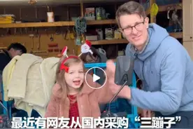 “请注意，倒车！”国产“三蹦子”在国外火了，背后有哪些启示？图片
